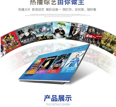 75UJ6570-CB 75英寸4K電視 IPS硬屏與主動式HDR的設(shè)計(jì)培訓(xùn)應(yīng)用解析